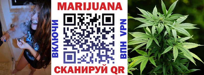 Купить Гурьевск СОЛЬ Мефедрон ГАШИШ