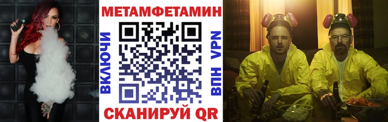 наркота гидра рабочий сайт Амфетамин Premium Гурьевск