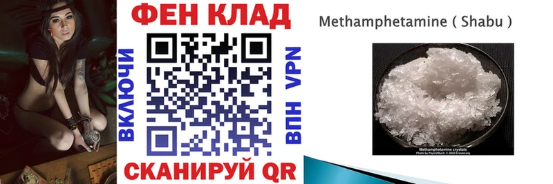 АМФ 97% Гурьевск