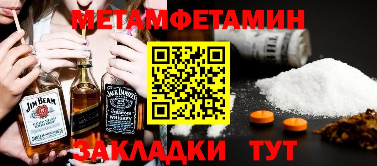 АМФ Premium Гурьевск
