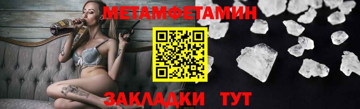 АМФ  Гурьевск  Амфетамин Premium 