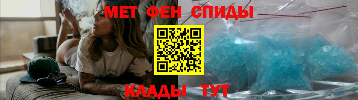 Amphetamine  АМФЕТАМИН 97%  Вход с VPN  Амфетамин  Гурьевск 