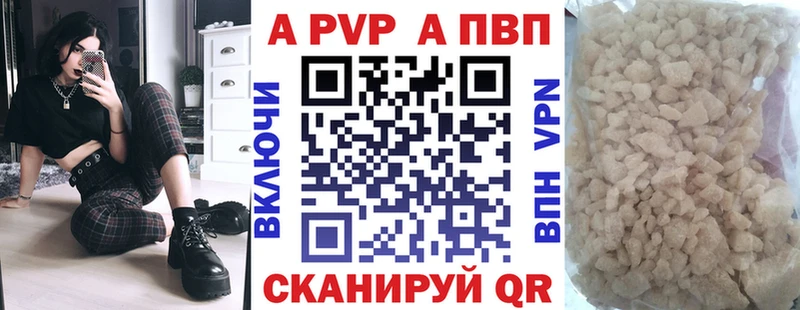 A PVP Соль  blacksprut   Гурьевск 