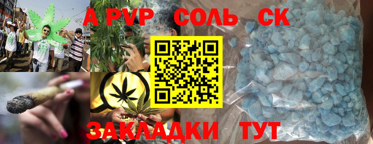 A-PVP СК Гурьевск