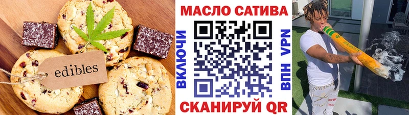 Canna-Cookies конопля  Гурьевск 