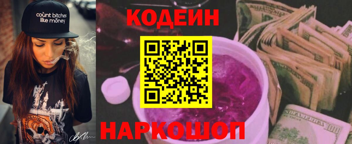 Конопля  ГАШ  Купить наркоту  Гурьевск  LSD-25  Вход с VPN  Мефедрон кристаллы  Cocaine 