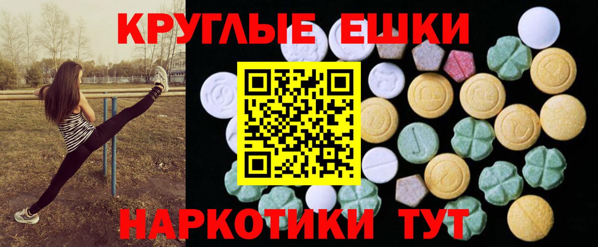 Экстази Cube  Вход с VPN  Экстази mix  Гурьевск 