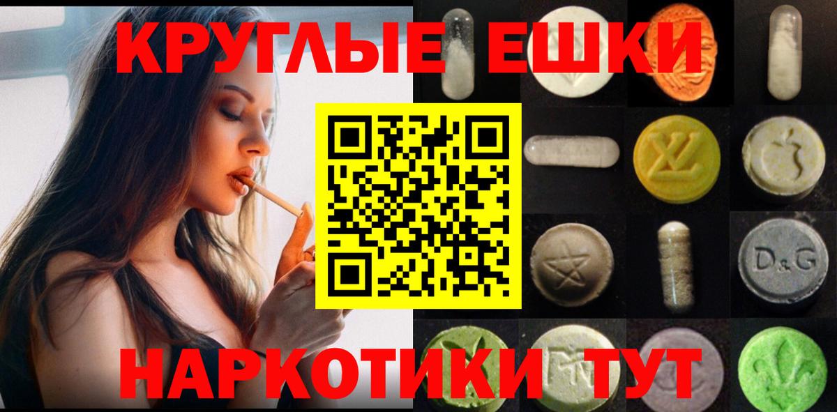 Экстази  Гурьевск  Ecstasy 280мг 