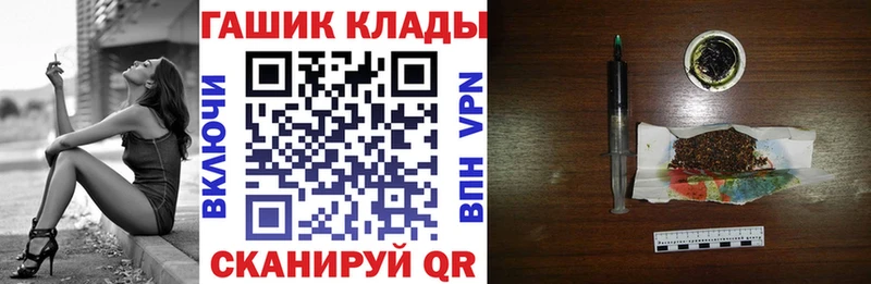 ГАШ Premium  Гурьевск 
