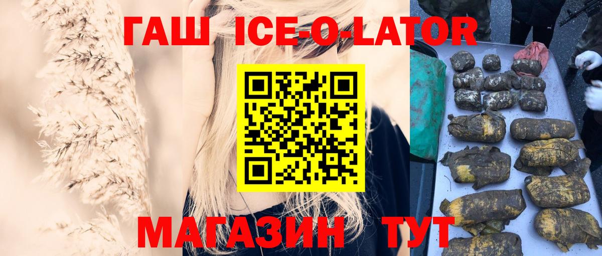 Гашиш индика сатива Гурьевск