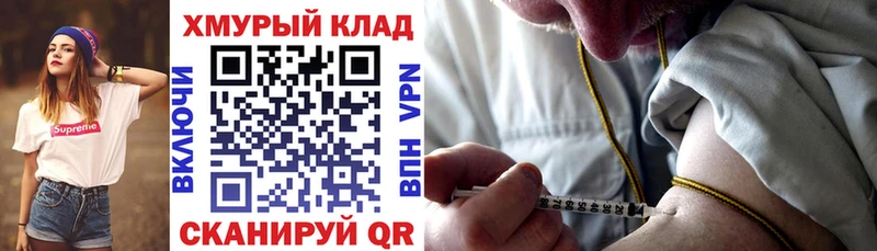 блэк спрут ONION  Гурьевск  Героин герыч 