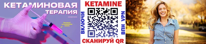 где продают   мега онион  КЕТАМИН ketamine  Гурьевск 