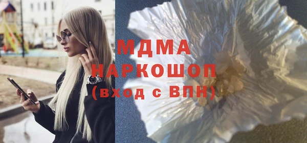 сатива Гусев