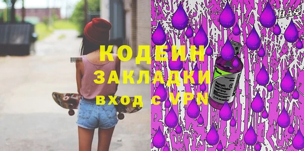 каннабис Гусь-Хрустальный