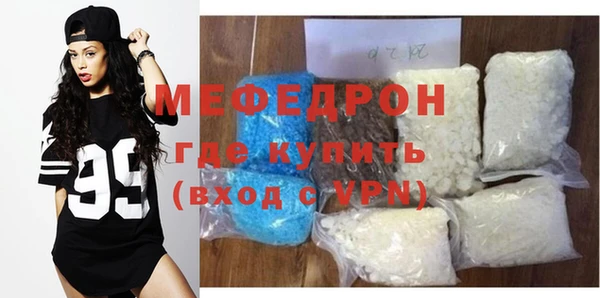 spice Гусиноозёрск