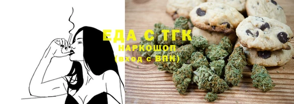 сатива Гусев