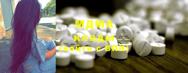 каннабис Гусь-Хрустальный