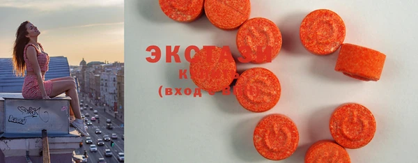 spice Гусиноозёрск