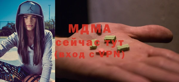 каннабис Гусь-Хрустальный