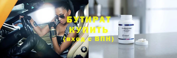 spice Гусиноозёрск