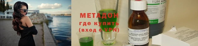 герыч Дмитров