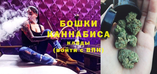 каннабис Гусь-Хрустальный