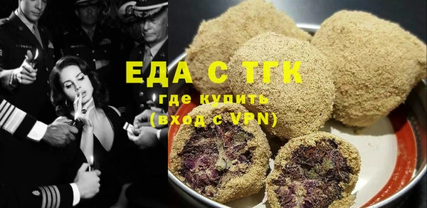 сатива Гусев