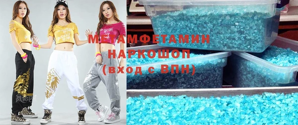 каннабис Гусь-Хрустальный