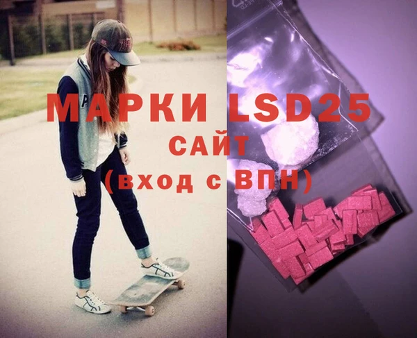MDMA Тутаев