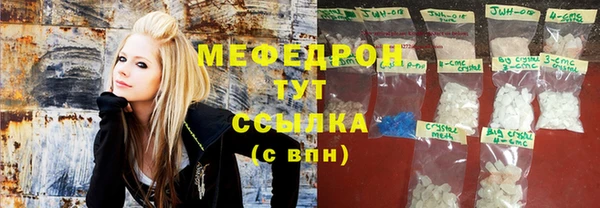 сатива Гусев