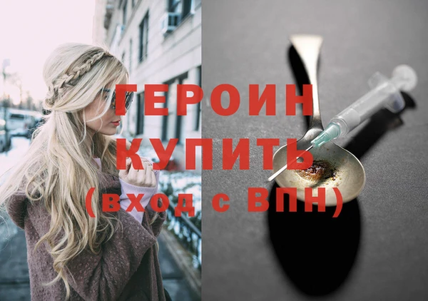 каннабис Гусь-Хрустальный