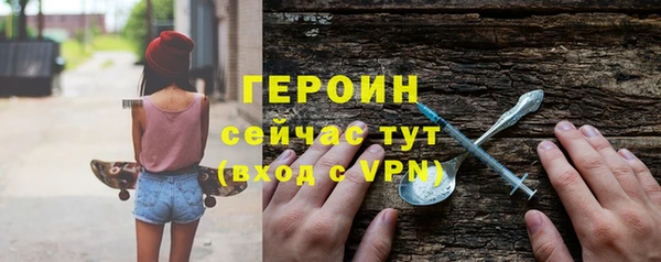 сатива Гусев