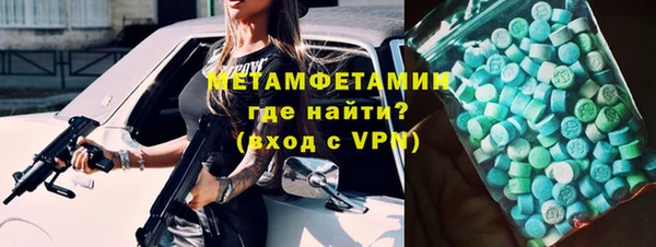 бошки Дмитровск