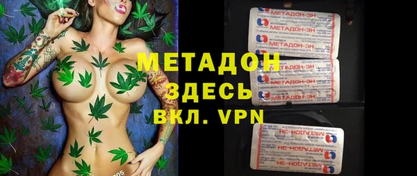 spice Гусиноозёрск