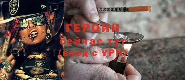 spice Гусиноозёрск