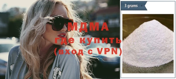 сатива Гусев