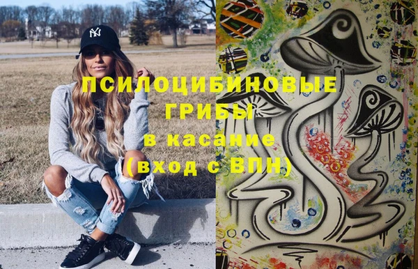 каннабис Гусь-Хрустальный