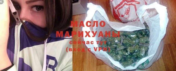 spice Гусиноозёрск