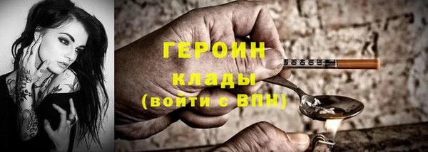 сатива Гусев
