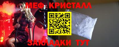 соль ск Бузулук
