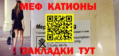 меф VHQ Будённовск