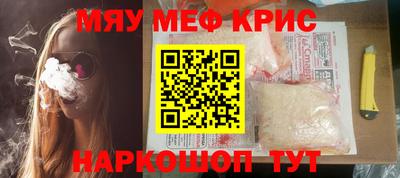 прущая мука Волжский