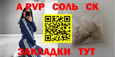 меф VHQ Будённовск