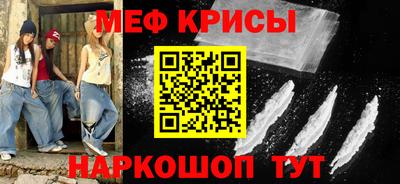 соль ск Бузулук