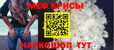 соль ск Бузулук