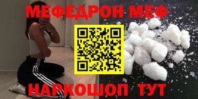 альфа пвп Волжск