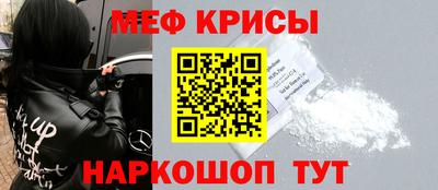 прущая мука Волжский