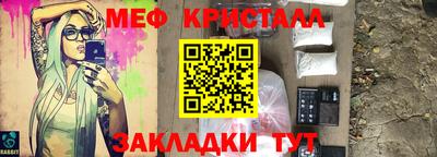 соль ск Бузулук