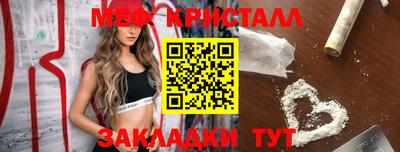 соль ск Бузулук