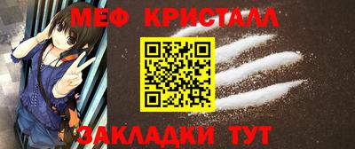 меф VHQ Будённовск